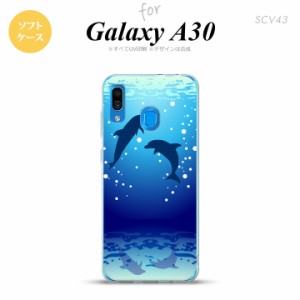 SCV43 Galaxy A30 SCV43 スマホケース ソフト カバー イルカ 紺 nk-scv43-tp1001