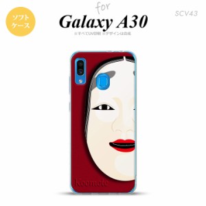 SCV43 Galaxy A30 SCV43 スマホケース ソフト カバー 能面 小面 赤 nk-scv43-tp1043