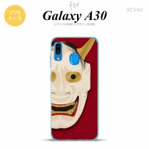 SCV43 Galaxy A30 SCV43 スマホケース ソフト カバー 能面 般若 赤 nk-scv43-tp1046