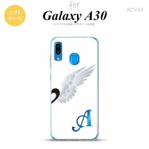SCV43 Galaxy A30 SCV43 スマホケース ソフト カバー 翼 ペア 右 白 +アルファベット nk-scv43-tp478i