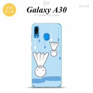 SCV43 Galaxy A30 SCV43 スマホケース ソフト カバー てるてる坊主 逆さま 水色 nk-scv43-tp552