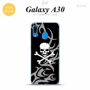 SCV43 Galaxy A30 SCV43 スマホケース ソフト カバー ドクロ 白 グレー nk-scv43-tp870