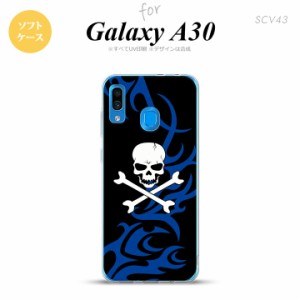 SCV43 Galaxy A30 SCV43 スマホケース ソフト カバー ドクロ 白 青 nk-scv43-tp871