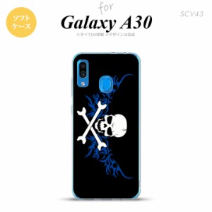 SCV43 Galaxy A30 SCV43 スマホケース ソフト カバー ドクロ 白 横 青 nk-scv43-tp879