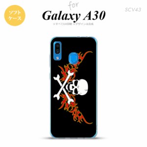 SCV43 Galaxy A30 SCV43 スマホケース ソフト カバー ドクロ 白 横 赤 黄 nk-scv43-tp881