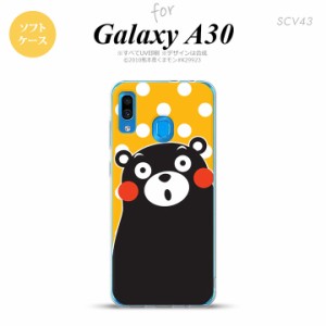 SCV43 Galaxy A30 SCV43 スマホケース ソフト カバー くまモン 水玉 黄 白 nk-scv43-tpkm24