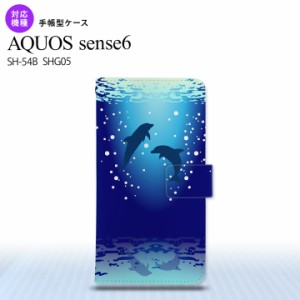 SH-54B SHG05 AQUOS sense6 手帳型スマホケース カバー イルカ  nk-004s-sens6-dr1001