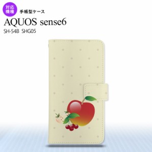 SH-54B SHG05 AQUOS sense6 手帳型スマホケース カバー フルーツ アップル  nk-004s-sens6-dr651