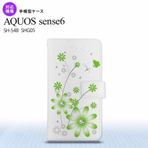 SH-54B SHG05 AQUOS sense6 手帳型スマホケース カバー 花柄 ガーベラ 緑  nk-004s-sens6-dr803