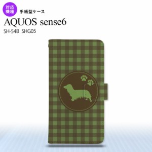 SH-54B SHG05 AQUOS sense6 手帳型スマホケース カバー 犬 ダックスフンド ロング 緑  nk-004s-sens6-dr814