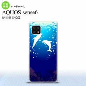 SH-54B SHG05 AQUOS sense6 スマホケース ハードケース イルカ 白 メンズ レディース nk-sens6-1002