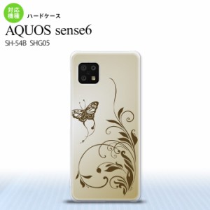 SH-54B SHG05 AQUOS sense6 スマホケース ハードケース 蝶と草 ゴールド風 メンズ レディース nk-sens6-1635