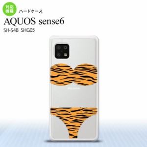 SH-54B SHG05 AQUOS sense6 スマホケース ハードケース 虎柄パンツ 黄 メンズ レディース nk-sens6-569