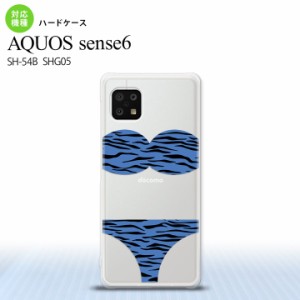 SH-54B SHG05 AQUOS sense6 スマホケース ハードケース 虎柄パンツ 青 メンズ レディース nk-sens6-571