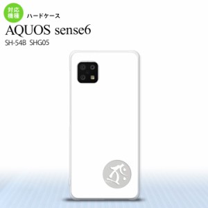 SH-54B SHG05 AQUOS sense6 スマホケース ハードケース 梵字 タラーク 白 メンズ レディース nk-sens6-589