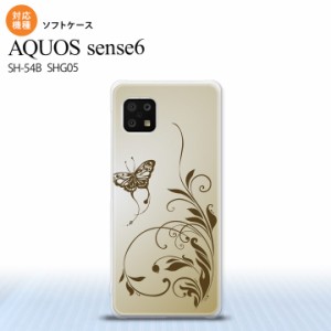 SH-54B SHG05 AQUOS sense6 スマホケース ソフトケース 蝶と草 ゴールド風 メンズ レディース nk-sens6-tp1635