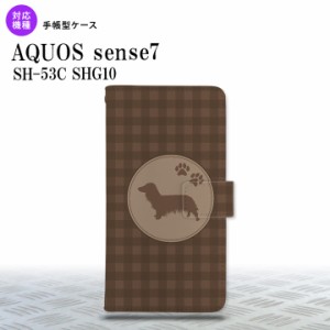 sense7 sense7 手帳型スマホケース カバー 犬 ダックスフンド ロング 茶 2022年 11月発売 nk-004s-sens7-dr813