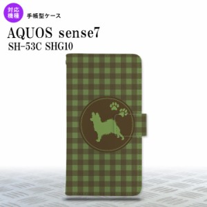 sense7 sense7 手帳型スマホケース カバー 犬 パピヨン 緑 2022年 11月発売 nk-004s-sens7-dr818
