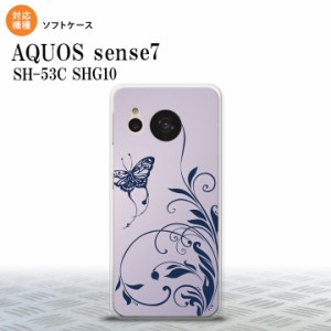 sense7 sense7 スマホケース 背面ケースソフトケース 蝶と草 紫 2022年 11月発売 nk-sens7-tp1634