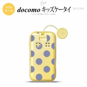 SH-03M キッズケータイSH-03M スマホケース ソフトケース ドット 水玉 A 紫 メンズ レディース nk-sh03m-tp007