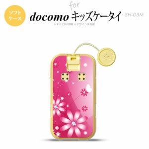 SH-03M キッズケータイSH-03M スマホケース ソフトケース 花柄 ガーベラ ピンク メンズ レディース nk-sh03m-tp066