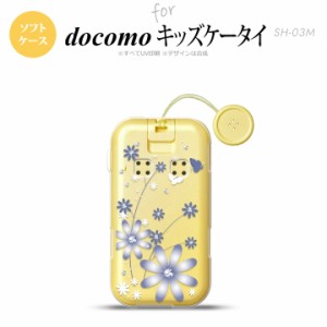 SH-03M キッズケータイSH-03M スマホケース ソフトケース 花柄 ガーベラ 透明 紫 メンズ レディース nk-sh03m-tp074