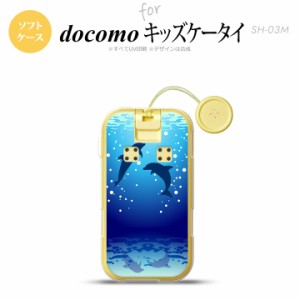 SH-03M キッズケータイSH-03M スマホケース ソフトケース イルカ 紺 メンズ レディース nk-sh03m-tp1001