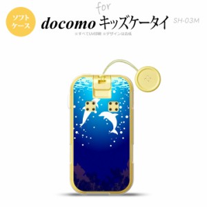 SH-03M キッズケータイSH-03M スマホケース ソフトケース イルカ 白 メンズ レディース nk-sh03m-tp1002