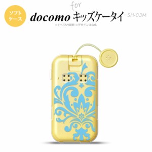 SH-03M キッズケータイSH-03M スマホケース ソフトケース ダマスク D 水色 メンズ レディース nk-sh03m-tp1035