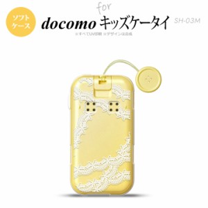 SH-03M キッズケータイSH-03M スマホケース ソフトケース レース 帯 B 白 メンズ レディース nk-sh03m-tp1102