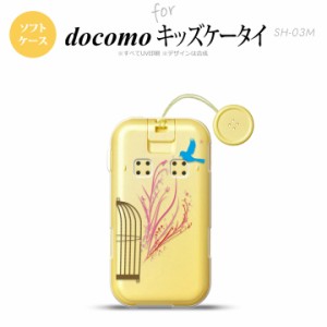 SH-03M キッズケータイSH-03M スマホケース ソフトケース 青い鳥 紫 赤 メンズ レディース nk-sh03m-tp1293