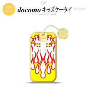 SH-03M キッズケータイSH-03M スマホケース ソフトケース ファイヤー 炎 白 黄 メンズ レディース nk-sh03m-tp1306