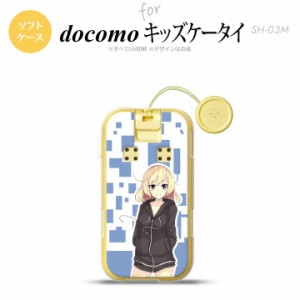 SH-03M キッズケータイSH-03M スマホケース ソフトケース 女の子 A 青 メンズ レディース nk-sh03m-tp1325