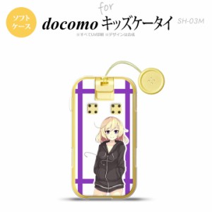 SH-03M キッズケータイSH-03M スマホケース ソフトケース 女の子 B 紫 メンズ レディース nk-sh03m-tp1329