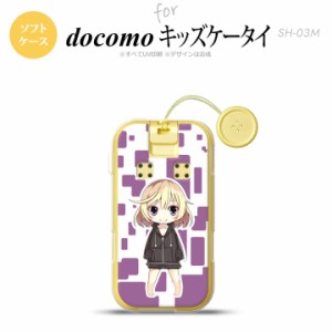 SH-03M キッズケータイSH-03M スマホケース ソフトケース 女の子 C 紫 メンズ レディース nk-sh03m-tp1337