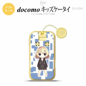 SH-03M キッズケータイSH-03M スマホケース ソフトケース 女の子 C 青 メンズ レディース nk-sh03m-tp1338