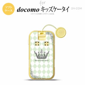 SH-03M キッズケータイSH-03M スマホケース ソフトケース 王冠 緑 メンズ レディース nk-sh03m-tp1456