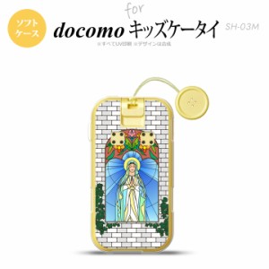 SH-03M キッズケータイSH-03M スマホケース ソフトケース マリア様 グレー メンズ レディース nk-sh03m-tp1503