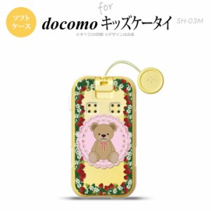 SH-03M キッズケータイSH-03M スマホケース ソフトケース くま イチゴ ピンク メンズ レディース nk-sh03m-tp1508