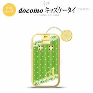 SH-03M キッズケータイSH-03M スマホケース ソフトケース ドット レース C 緑 +アルファベット メンズ レディース nk-sh03m-tp1615i