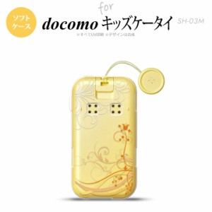 SH-03M キッズケータイSH-03M スマホケース ソフトケース 草 ボタニカル オレンジ メンズ レディース nk-sh03m-tp1625