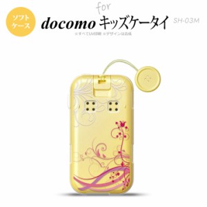 SH-03M キッズケータイSH-03M スマホケース ソフトケース 草 ボタニカル ピンク メンズ レディース nk-sh03m-tp1626