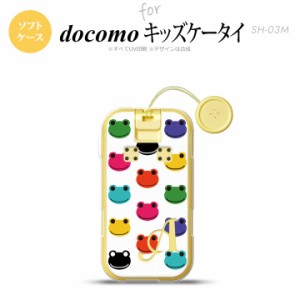 SH-03M キッズケータイSH-03M スマホケース ソフトケース カエル かえる A 白 +アルファベット メンズ レディース nk-sh03m-tp162i