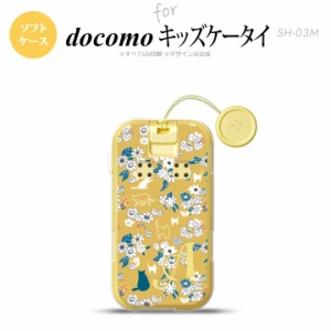 SH-03M キッズケータイSH-03M スマホケース ソフトケース 猫 花 黄 +アルファベット メンズ レディース nk-sh03m-tp1721i