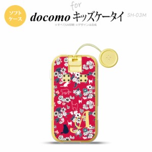 SH-03M キッズケータイSH-03M スマホケース ソフトケース 猫 花 赤 +アルファベット メンズ レディース nk-sh03m-tp1723i