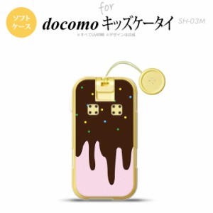 SH-03M キッズケータイSH-03M スマホケース ソフトケース アイス ピンク メンズ レディース nk-sh03m-tp347