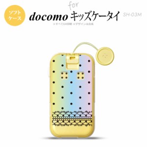 SH-03M キッズケータイSH-03M スマホケース ソフトケース ドット レース B パステル メンズ レディース nk-sh03m-tp357