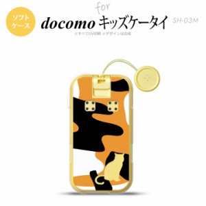 SH-03M キッズケータイSH-03M スマホケース ソフトケース 猫 三毛猫 影 メンズ レディース nk-sh03m-tp426