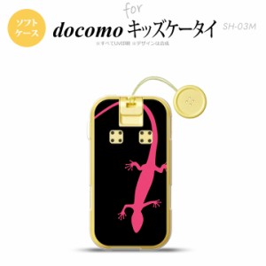 SH-03M キッズケータイSH-03M スマホケース ソフトケース トカゲ 黒 ピンク メンズ レディース nk-sh03m-tp507