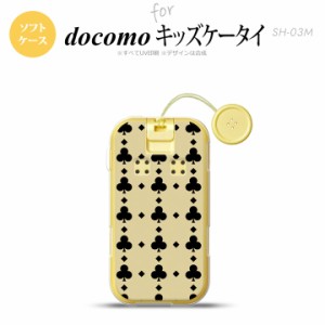 SH-03M キッズケータイSH-03M スマホケース ソフトケース トランプ クラブ ベージュ 黒 メンズ レディース nk-sh03m-tp533